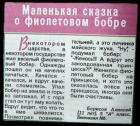 Прикрепленное изображение: VwHS0sBzLFs.jpg