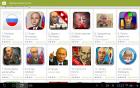 Прикрепленное изображение: Screenshot_2014-04-15-13-21-06.jpg