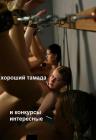 Прикрепленное изображение: k14ZVcXfnx8.jpg
