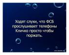 Прикрепленное изображение: Geb-fP1OwwA.jpg