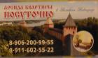 Прикрепленное изображение: 906-200-99-55.JPG