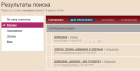 Прикрепленное изображение: Снимок.PNG