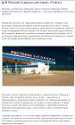 Прикрепленное изображение: IMG_1619.PNG