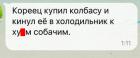 Прикрепленное изображение: IMG_0483.JPG