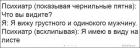 Прикрепленное изображение: IMG_1610.JPG