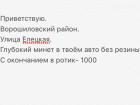 Прикрепленное изображение: f6fW4kU3-_4.jpg