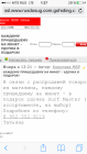 Прикрепленное изображение: IMG_0559.PNG