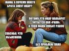 Прикрепленное изображение: cpUIpX2vvw4.jpg
