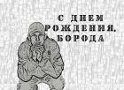 Прикрепленное изображение: 2005.08.19-23__55__08.jpg