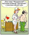 Прикрепленное изображение: 4.jpg