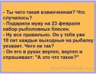 Прикрепленное изображение: IMG-20180214-WA0006.jpg