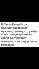 Прикрепленное изображение: IMG-20180405-WA0001.jpg