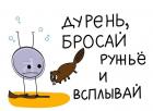 Прикрепленное изображение: 1468181089_karikatura.jpg