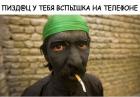 Прикрепленное изображение: image.jpeg