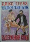 Прикрепленное изображение: 5b46816e88d699c3af46808224fb261a.jpg