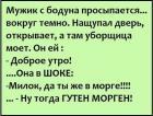 Прикрепленное изображение: a9de8baf2fc5f068e666c0f0c257566b.jpg