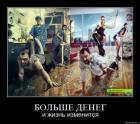 Прикрепленное изображение: bc8f407b8f37c8422909f501a3b79253.jpg