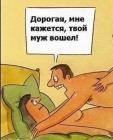 Прикрепленное изображение: becfc2e4b62bbe263cfad1c5b3e6ca3f.jpg