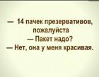 Прикрепленное изображение: d8c16e6dc8efa38e0b01693fbba17923.jpg