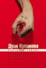 Прикрепленное изображение: 99abf6bf6fa95ef5c64ca0501c57696b.jpg