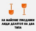 Прикрепленное изображение: r4781OxM8RU.jpg