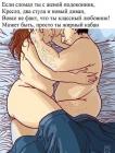 Прикрепленное изображение: image.jpeg
