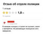 Прикрепленное изображение: image.jpeg