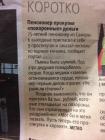 Прикрепленное изображение: WvjxP2u-4Y0.jpg