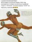 Прикрепленное изображение: image.jpeg