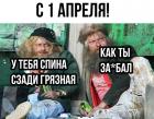 Прикрепленное изображение: IMG_20190401_190059.jpg