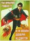 Прикрепленное изображение: воин.jpg