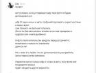 Прикрепленное изображение: Снимок.JPG