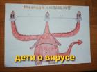 Прикрепленное изображение: 1585918504.jpg