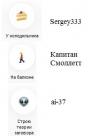 Прикрепленное изображение: Статусы_3.jpg