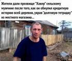 Прикрепленное изображение: 1587108360.jpg