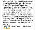 Прикрепленное изображение: 1587440388.jpg
