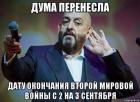 Прикрепленное изображение: 1587133416.jpg