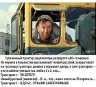 Прикрепленное изображение: 1587643492.jpg
