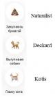Прикрепленное изображение: Статусы_4.jpg