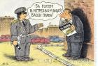 Прикрепленное изображение: proverka-dokumentov_7876.jpg