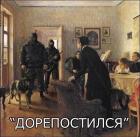 Прикрепленное изображение: post-447517-0-52532300-1560346321.jpg