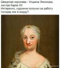 Прикрепленное изображение: 1587464130.jpg