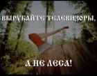 Прикрепленное изображение: 1587996954.jpg