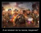 Прикрепленное изображение: Печенег ли ты 4P6qfkL3TOc.jpg