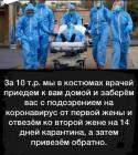 Прикрепленное изображение: IMG-20200404-WA0014.jpg