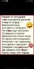 Прикрепленное изображение: IMG-20200404-WA0013.jpg