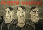 Прикрепленное изображение: C__Data_Users_DefApps_AppData_INTERNETEXPLORER_Temp_Saved Images_33142_original.jpg