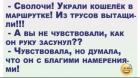 Прикрепленное изображение: IMG_20200421_151536_980.jpg