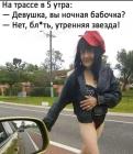 Прикрепленное изображение: IMG_20200421_162821_726.jpg