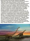 Прикрепленное изображение: IMG_20200421_102434_242.jpg